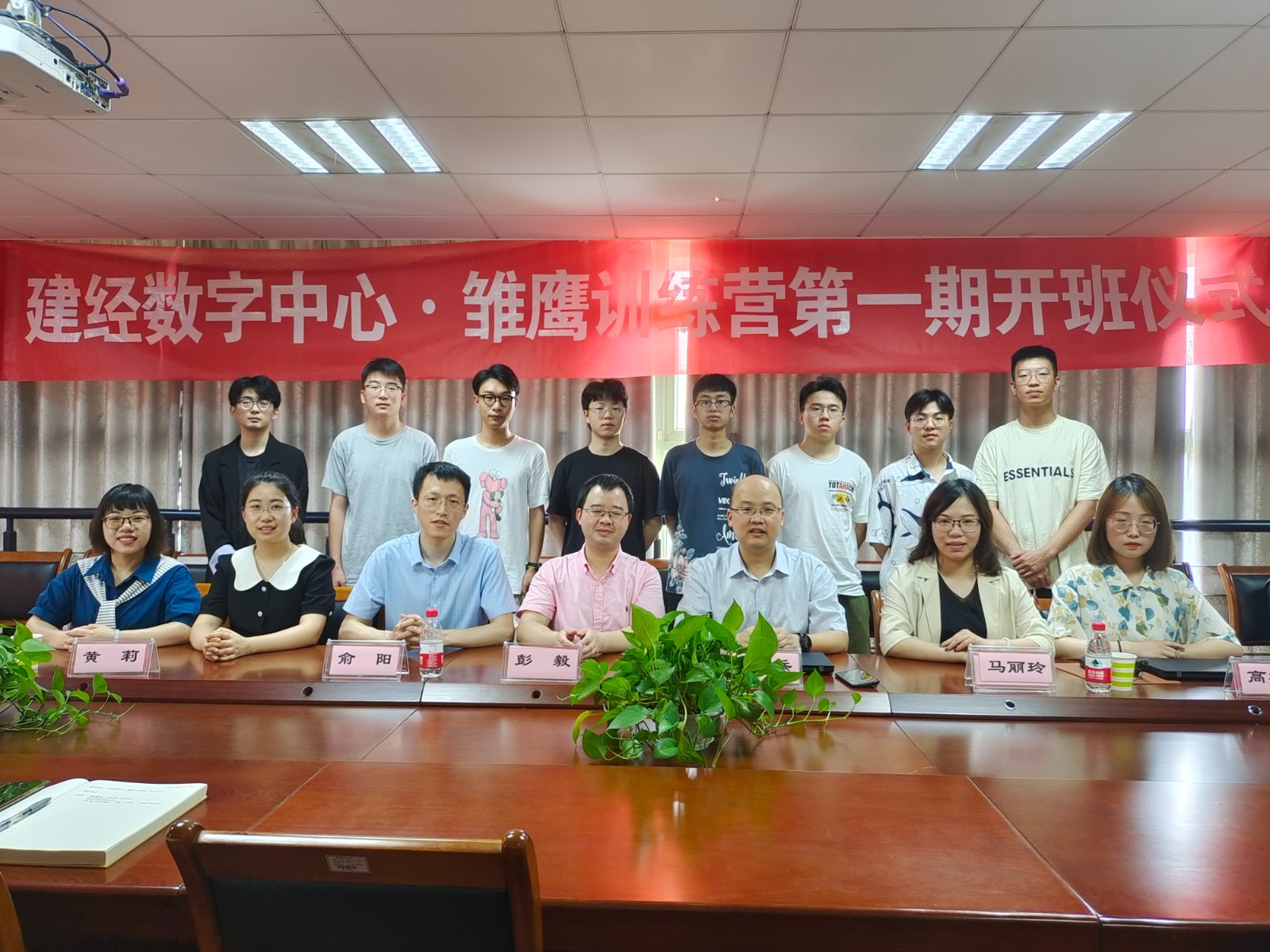 6 第一期 財經(jīng)大學(xué).jpg