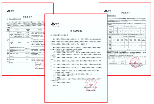 1673857508823208.png 微信圖片_20230116162228.png