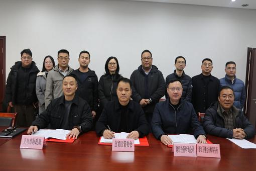 1741325835165166.png 微信圖片_20250307133444.png