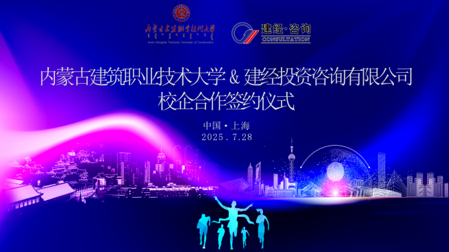 1754027835831967.png 微信圖片_20250731145009.png