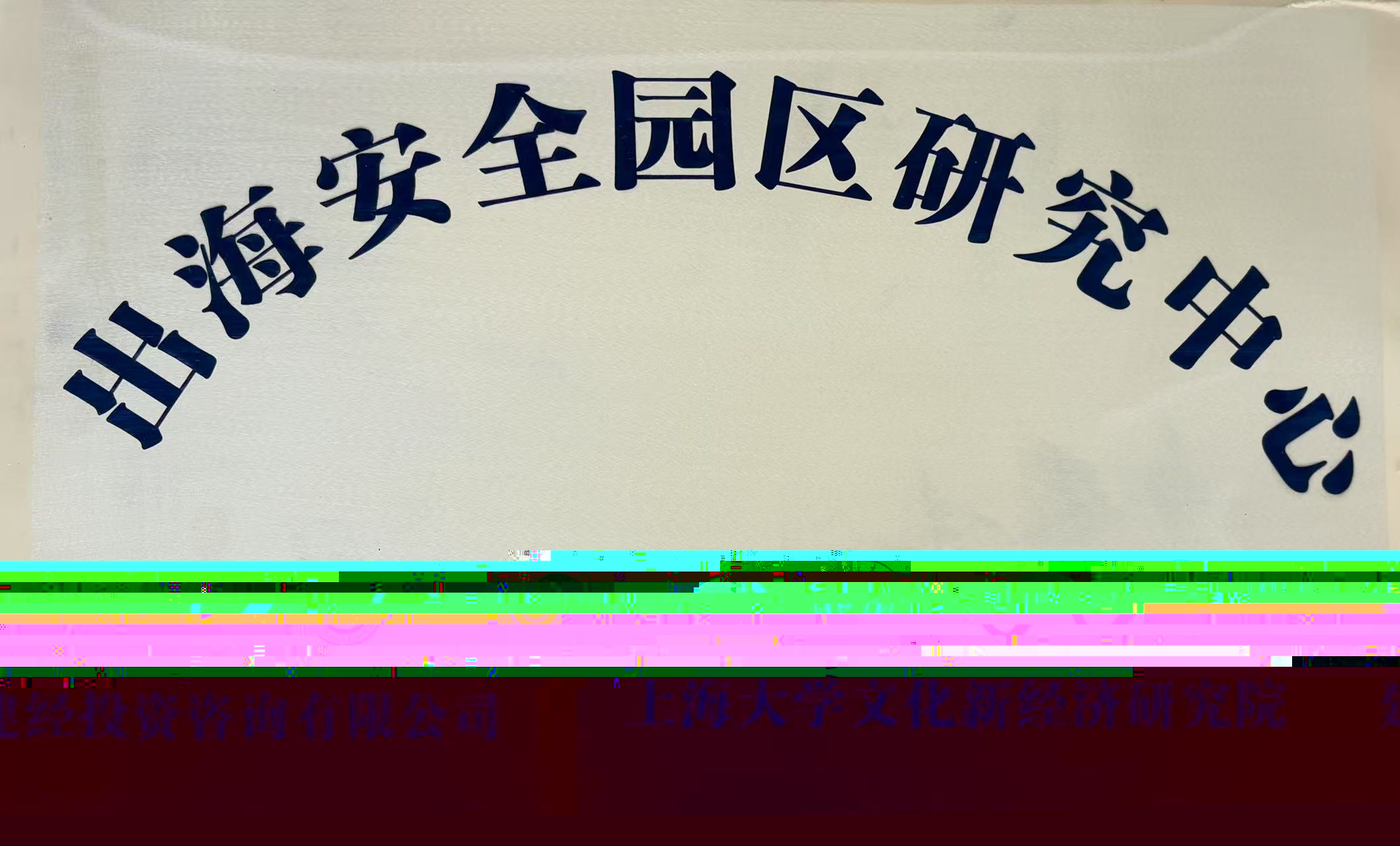 1755159737146002.jpg 微信圖片_20250813123633.jpg