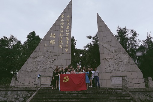 “七一”建黨節(jié)活動(dòng)簡報(bào)