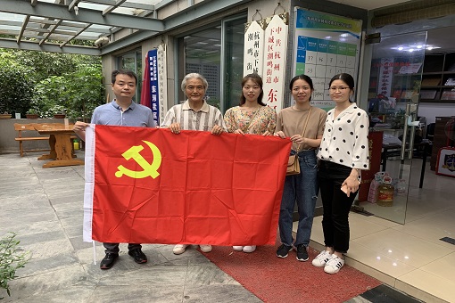 建經(jīng)咨詢(xún)杭州分公司黨支部慰問(wèn)社區(qū)困難老黨員