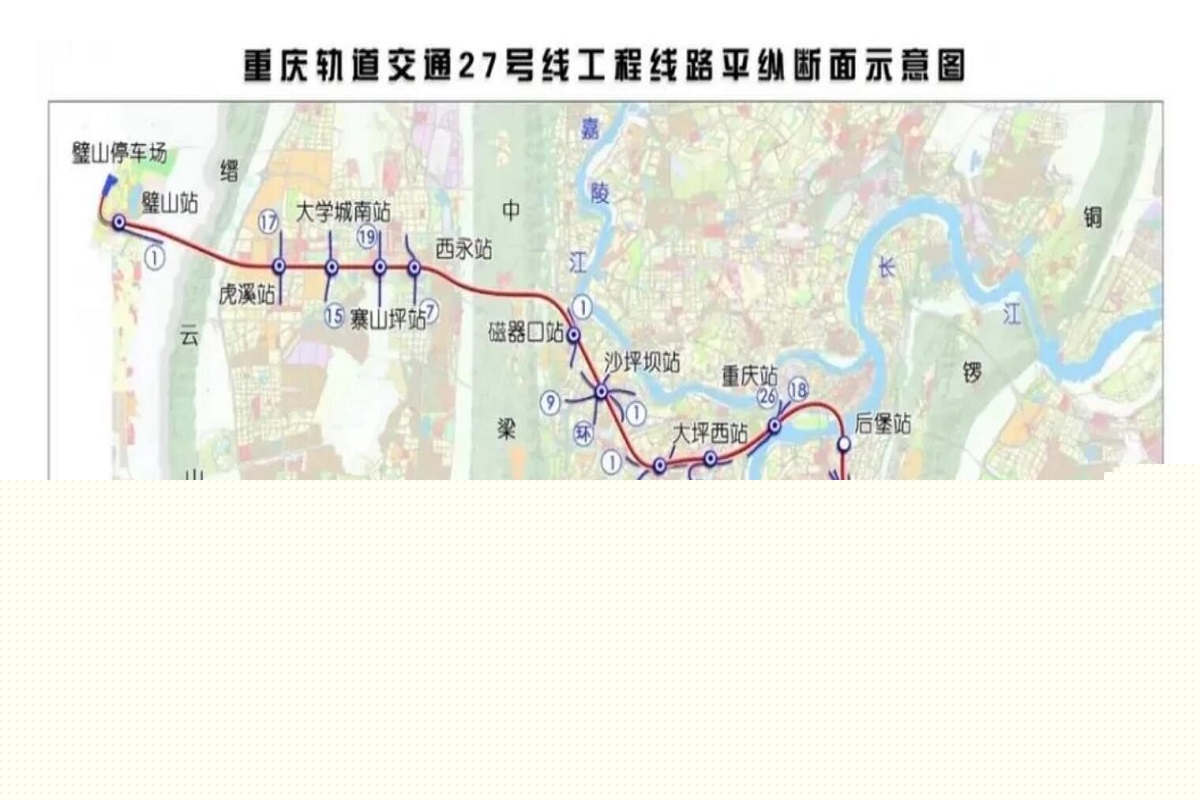 重慶軌道交通27號線工程（YCK40+524.3～YCK51+102）