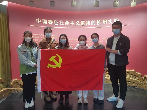 重溫崢嶸歲月，汲取奮進(jìn)力量——建經(jīng)公司黨支部赴中國共產(chǎn)黨杭州歷史館開展黨史學(xué)習(xí)教育