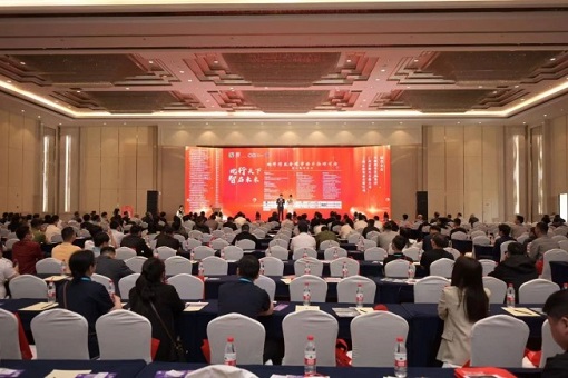 智啟未來(lái)，共赴全球 ——地坪行業(yè)全球市場(chǎng)開(kāi)拓研討會(huì)成功舉辦