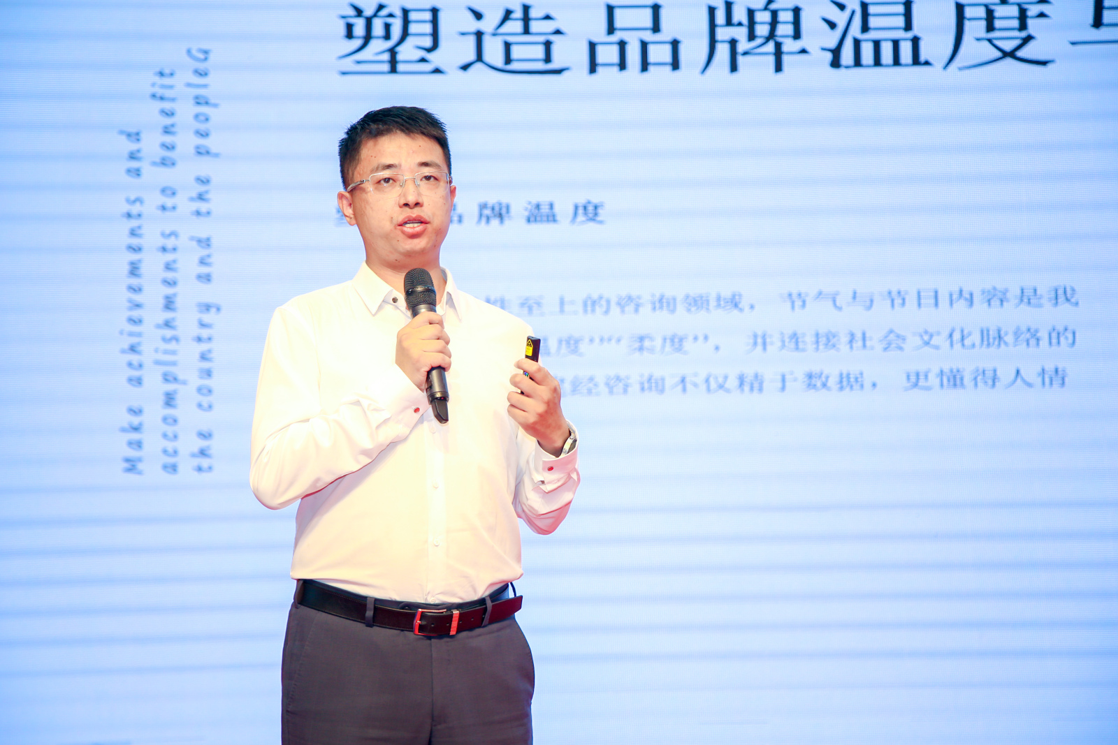 建經動態 | 朔方聚首謀新策，塞上論道傳業聲——建經咨詢赴2025 年招標采購行業宣傳工作會議并做主題分享