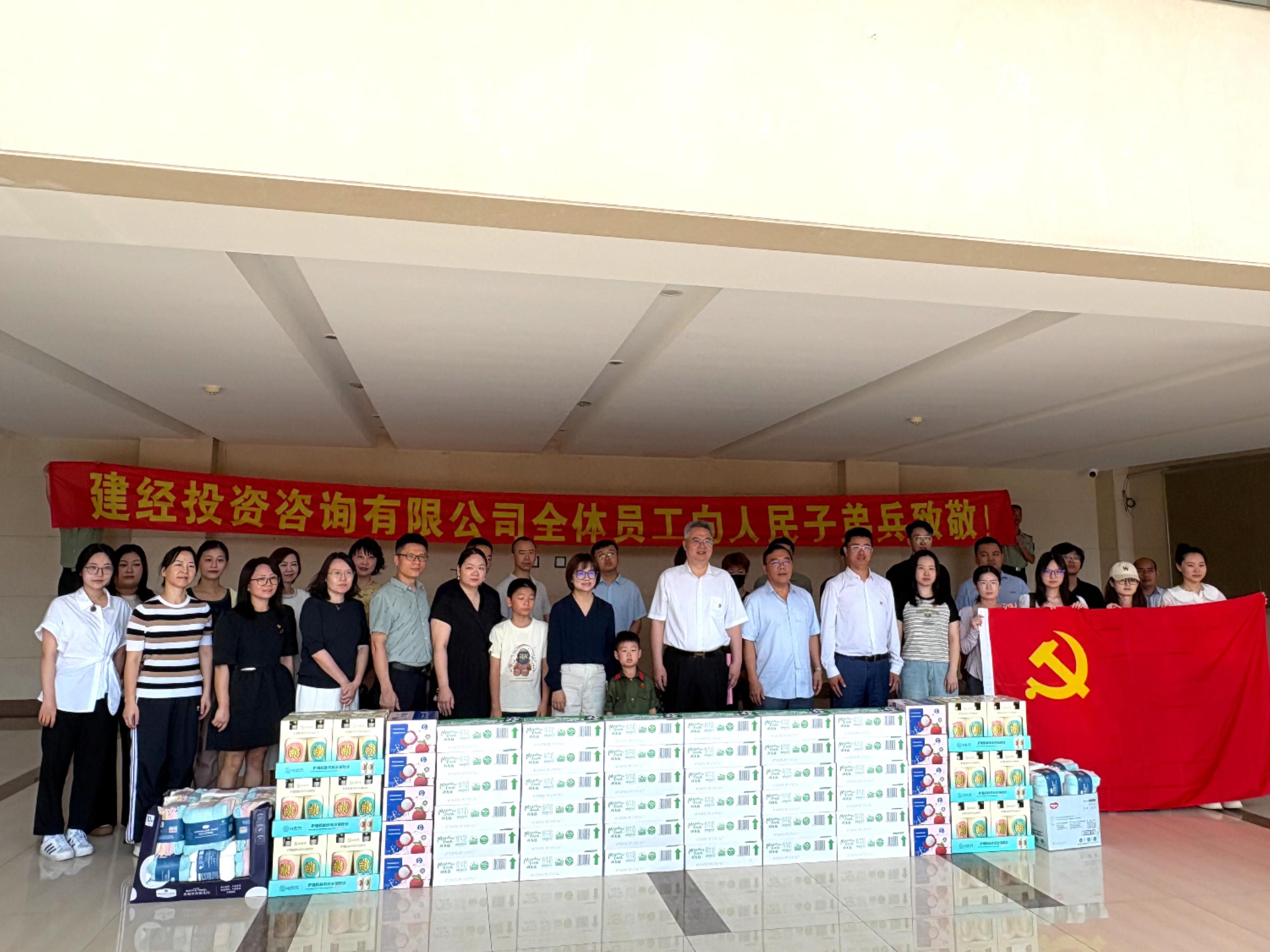 建經動態 | 軍營礪劍護華夏，地方賦能助國防 ——建經咨詢與趙巷鎮新聯會 “軍民魚水情誼深?共建發展譜新篇” 主題教育活動紀實