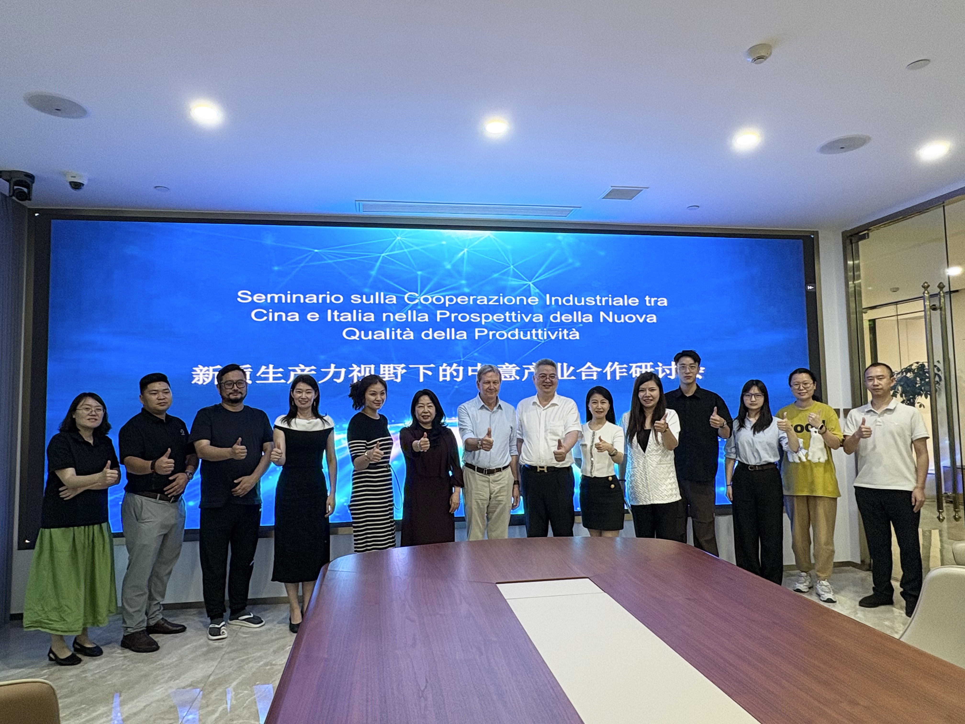 建經動態 | 絲路新弦連中意，新質初心筑共贏——建經咨詢成功舉辦新質生產力視野下的中意產業合作研討會